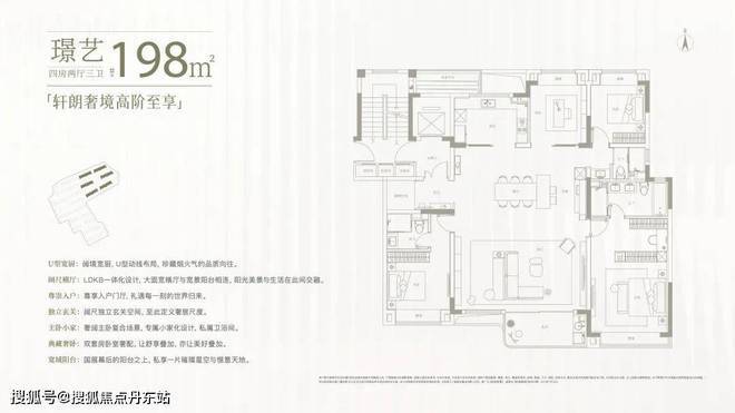 润璟）2024网站丨丨楼盘测评m6米乐华润·虹桥润璟（虹桥(图13)