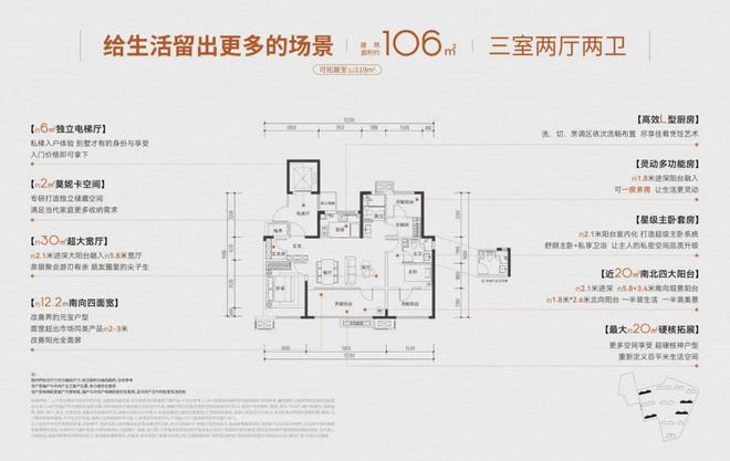 利青铁和著理想地网站丨2024最新详情米乐m6登录入口和著理想地售楼处-保