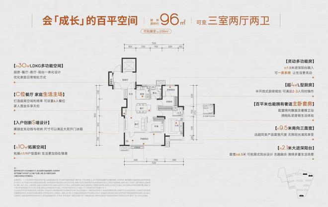 利青铁和著理想地网站丨2024最新详情米乐m6登录入口和著理想地售楼处-保(图8)