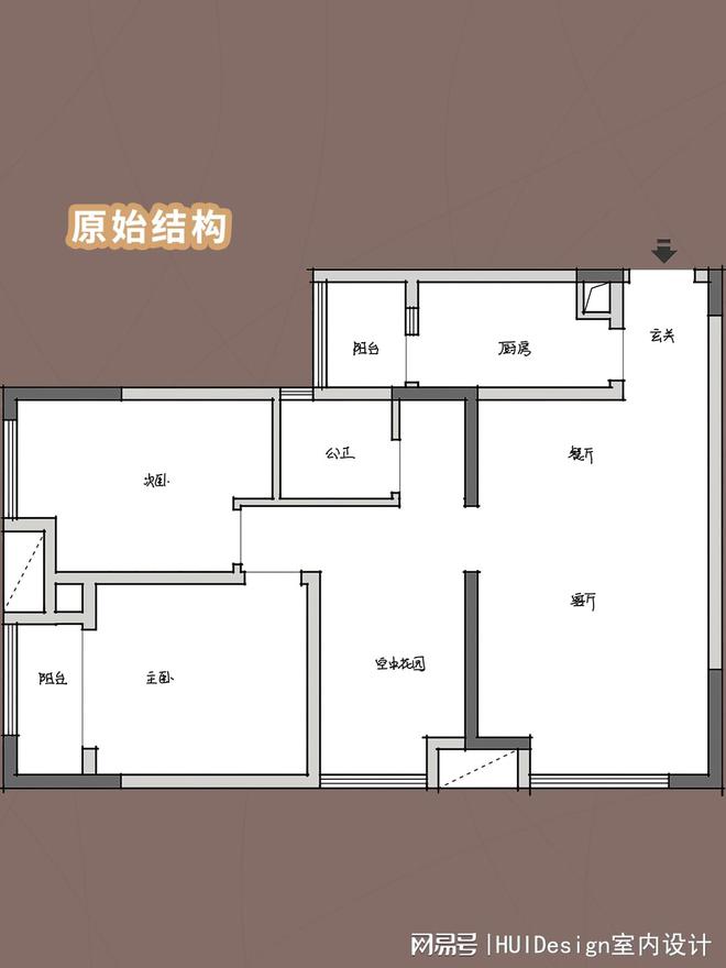 样可以玩转洄游动线！打造灵动空间！米乐体育M6直播平台小户型改造同(图7)